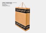 Craft Paper Bag-M1CPB142