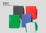 Notebook-M1NB2318