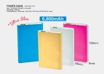 Power Bank-M1BANK179