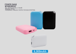 Power-Bank-M1BANK5236