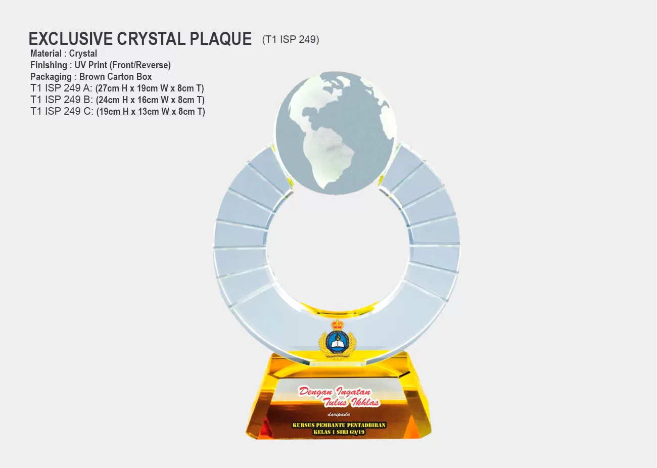 Crystal Plaque Award