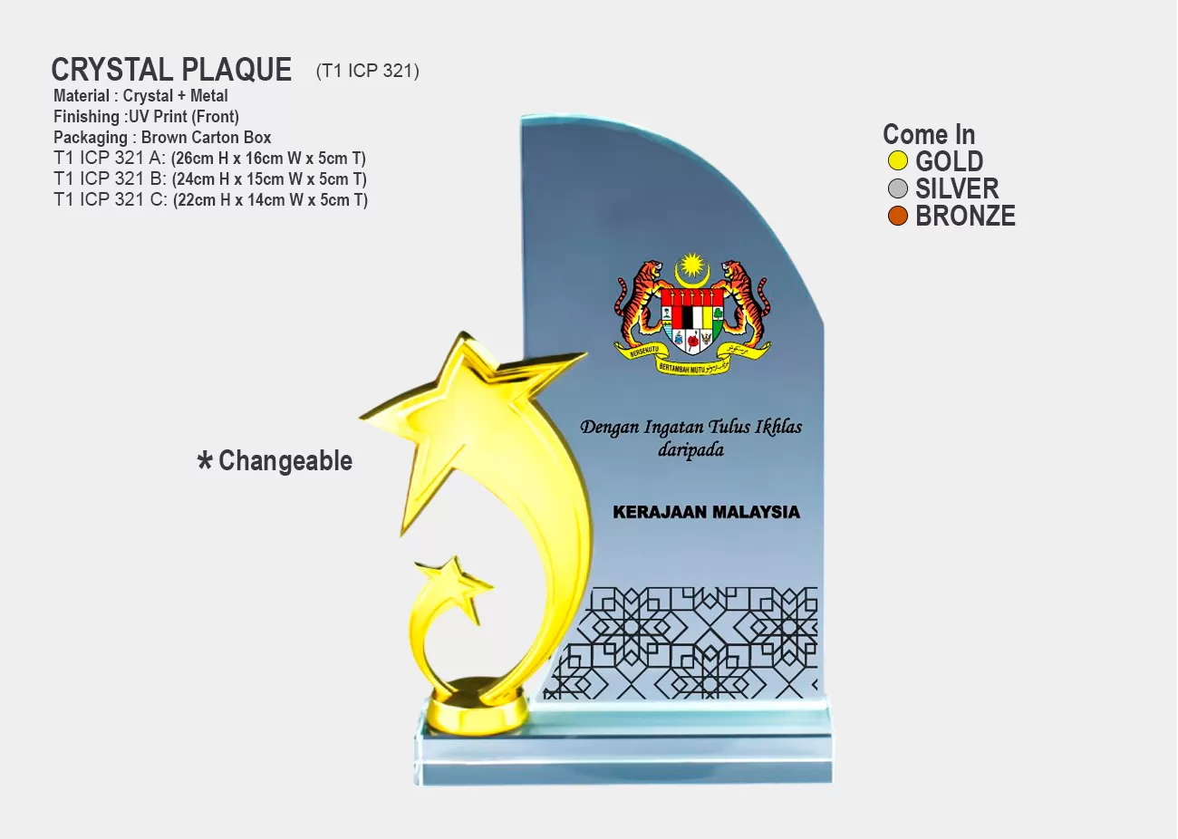 Crystal Plaque Award