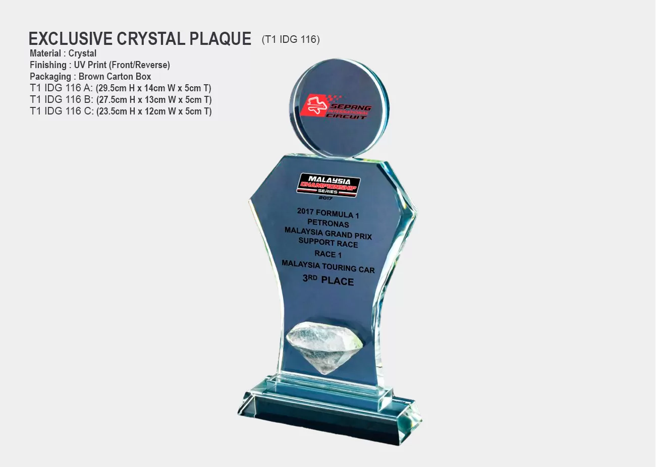 Crystal Plaque Award