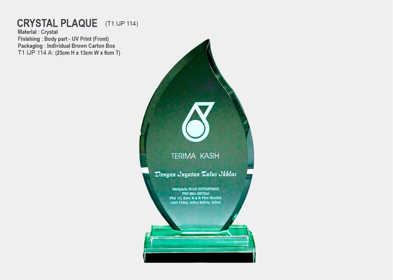 Crystal Plaque Award