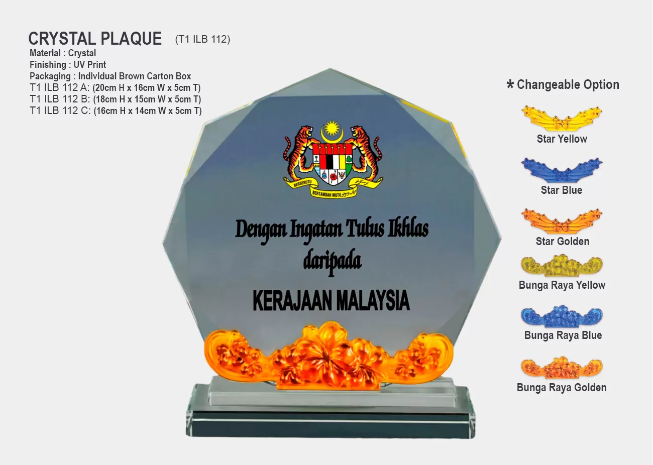 Crystal Plaque Award