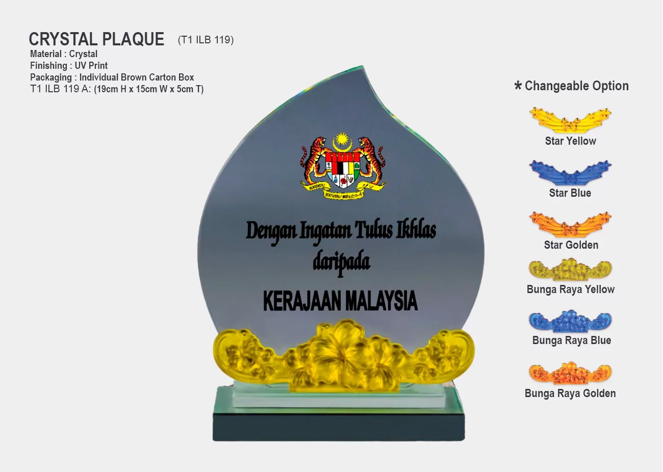 Crystal Plaque Award