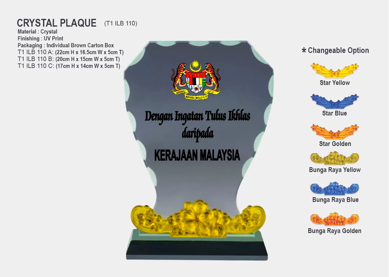 Crystal Plaque Award