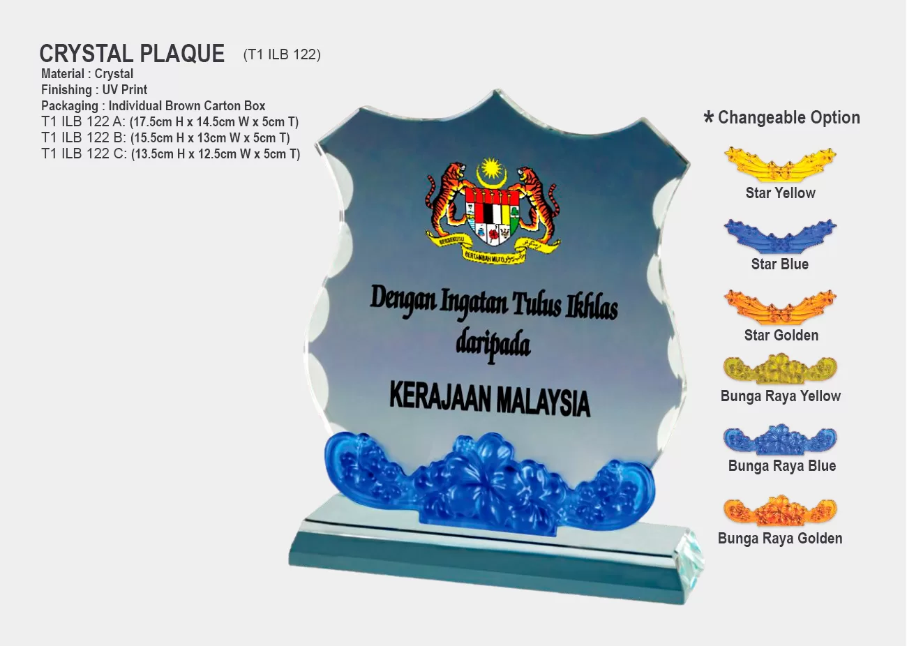 Crystal Plaque Award