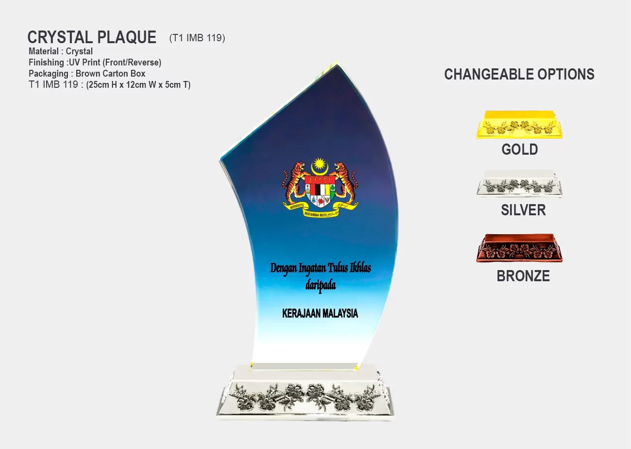 Crystal Plaque Award