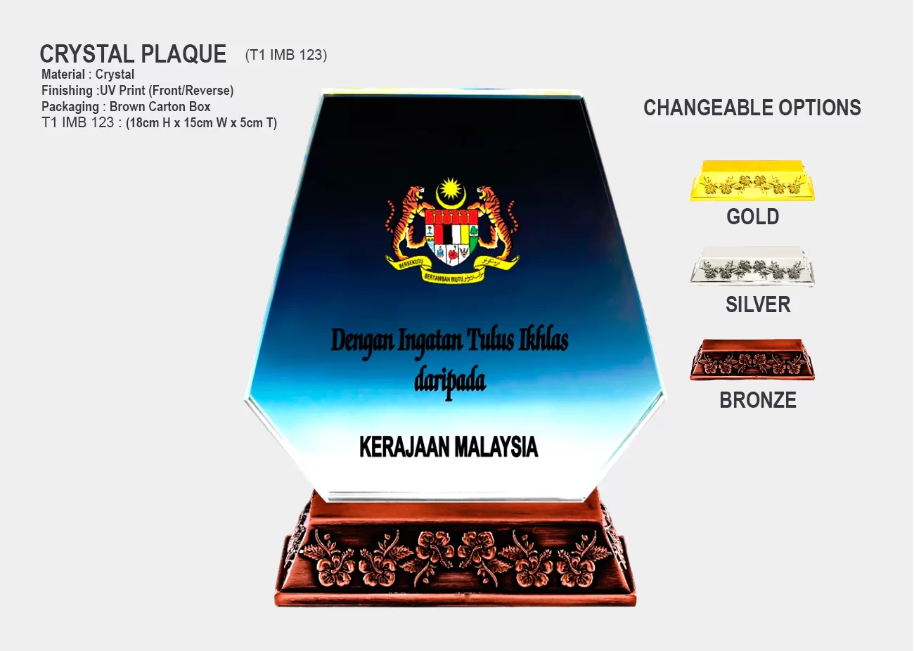 Crystal Plaque Award