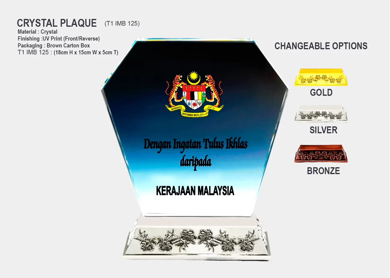 Crystal Plaque Award