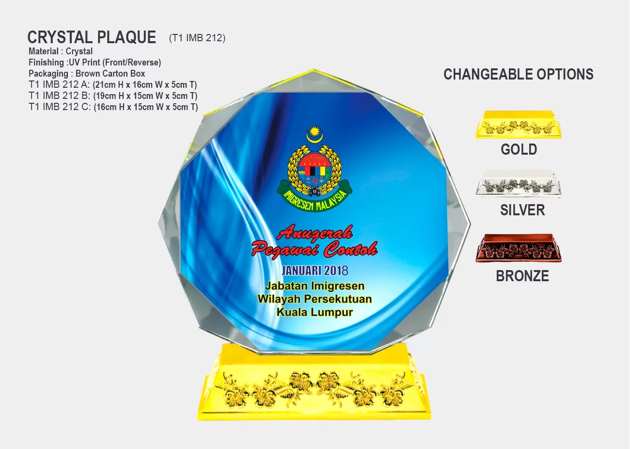 Crystal Plaque Award