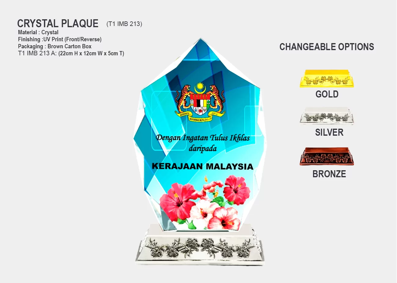 Crystal Plaque Award