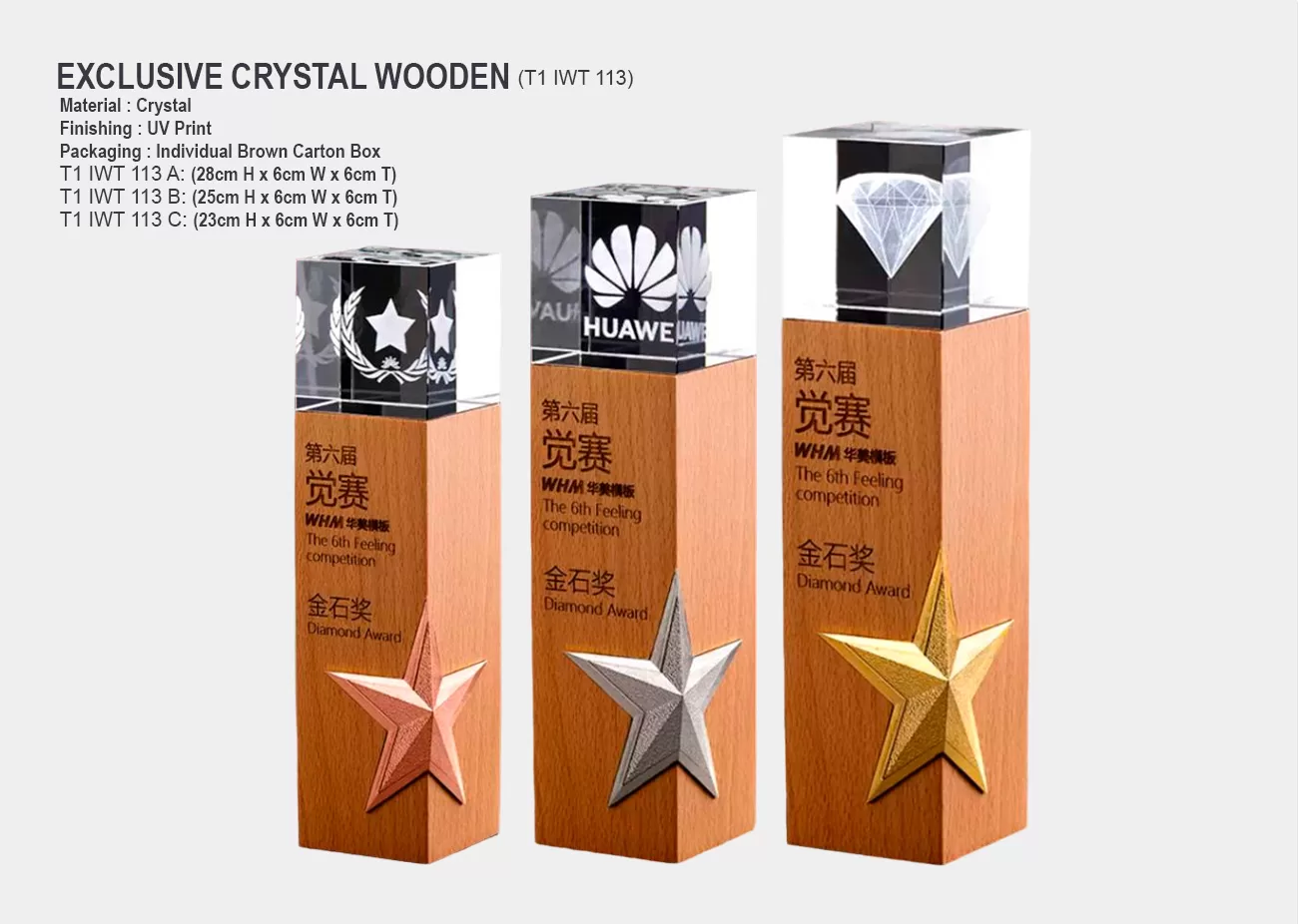 crystal trophy wooden
