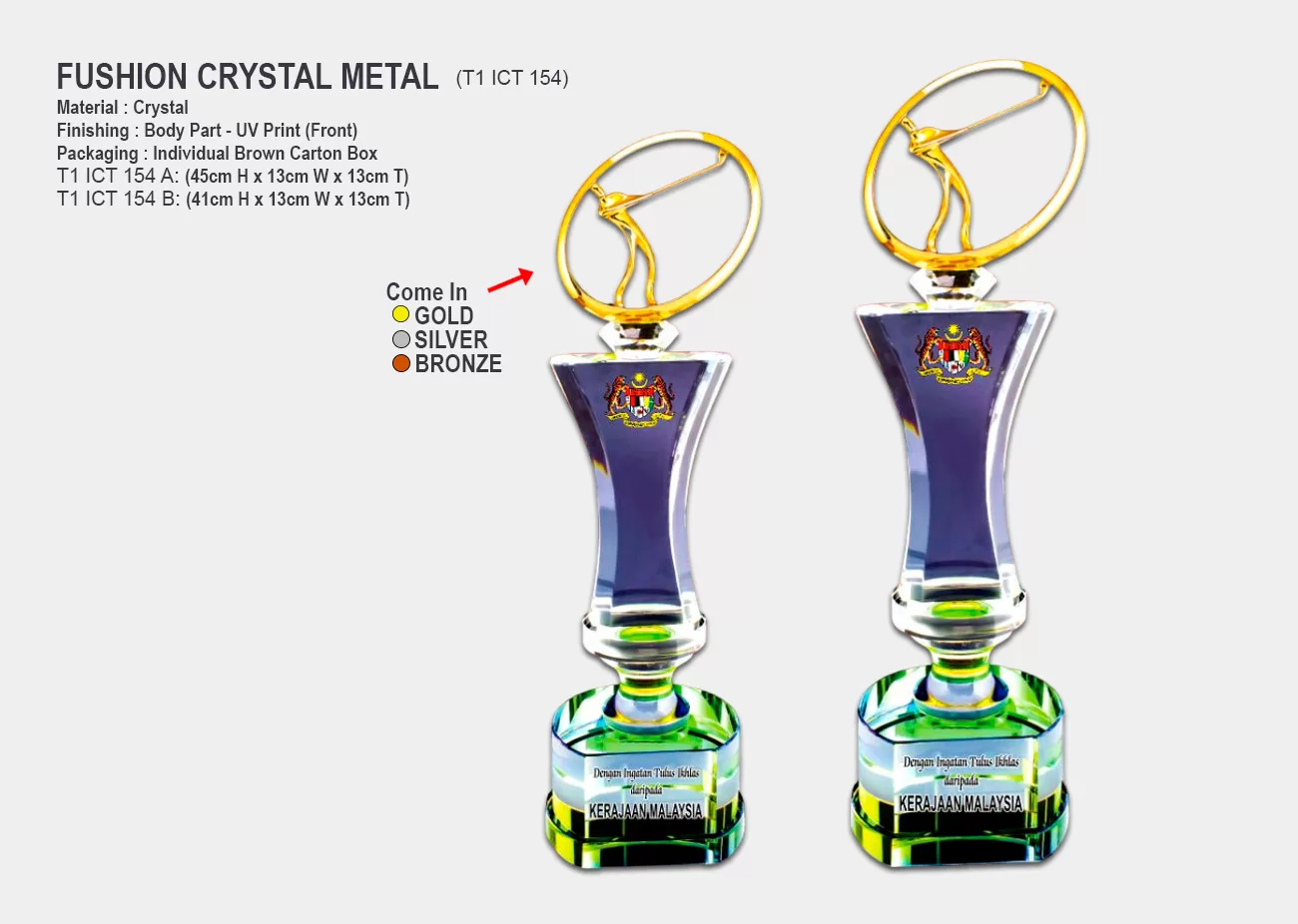 crystal trophy award