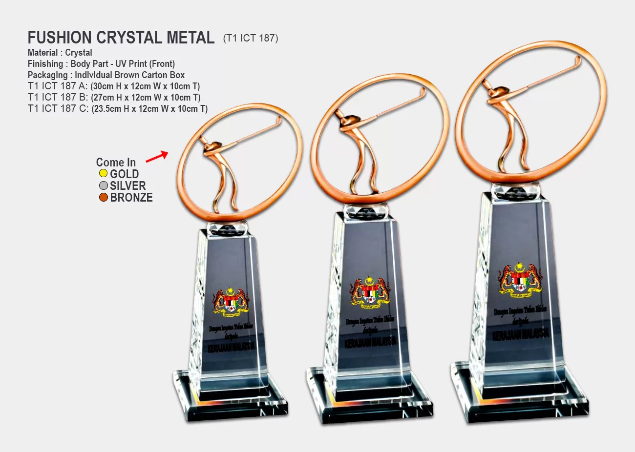 crystal trophy award