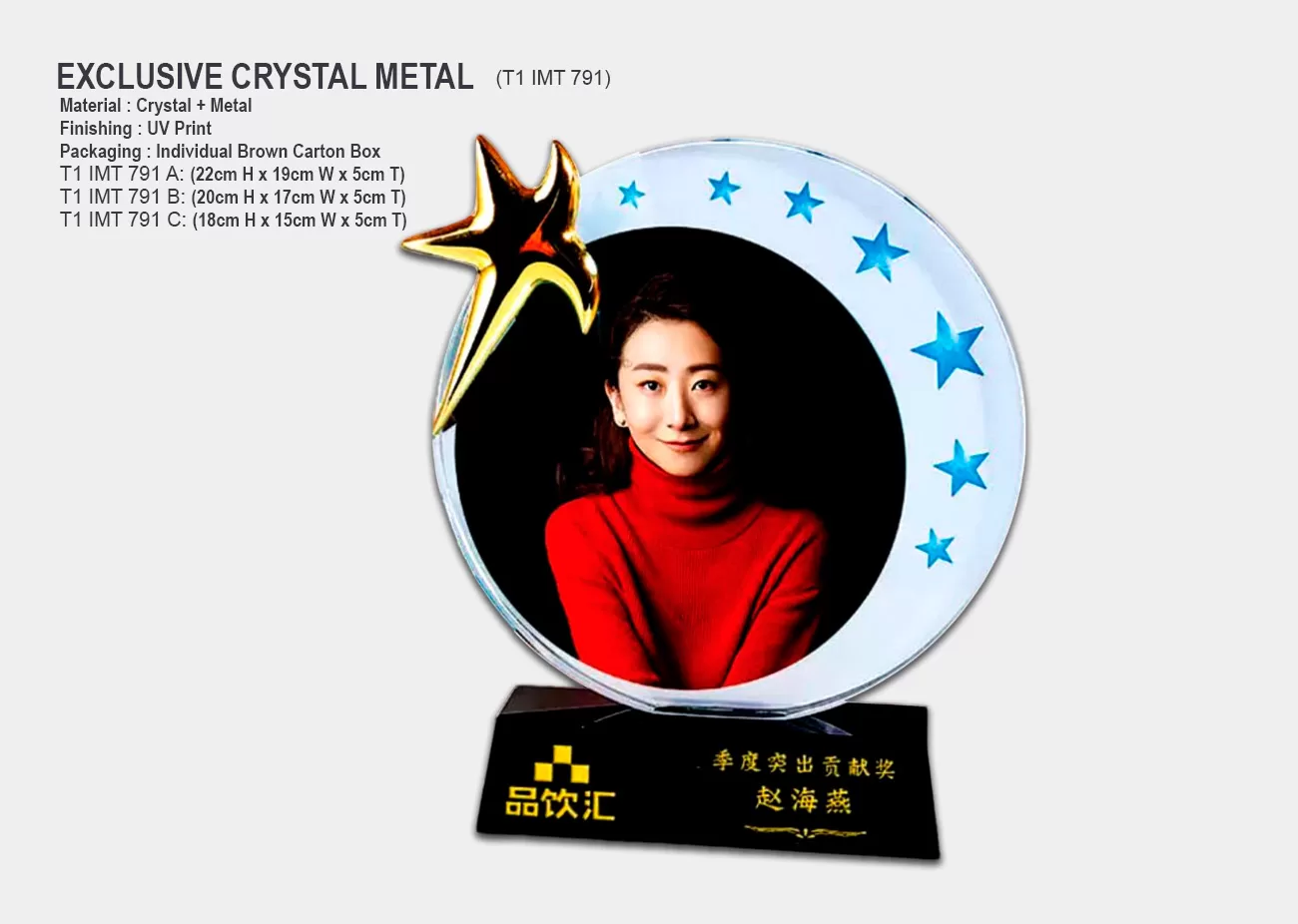 crystal trophy award