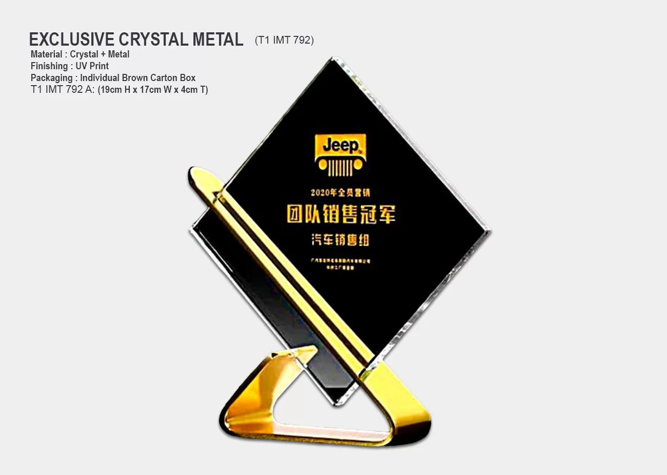 crystal trophy award