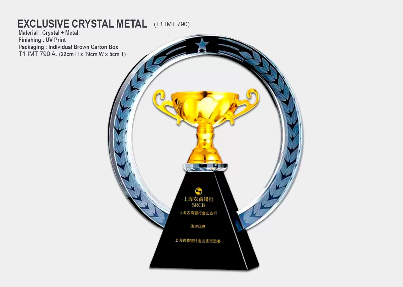 crystal trophy award