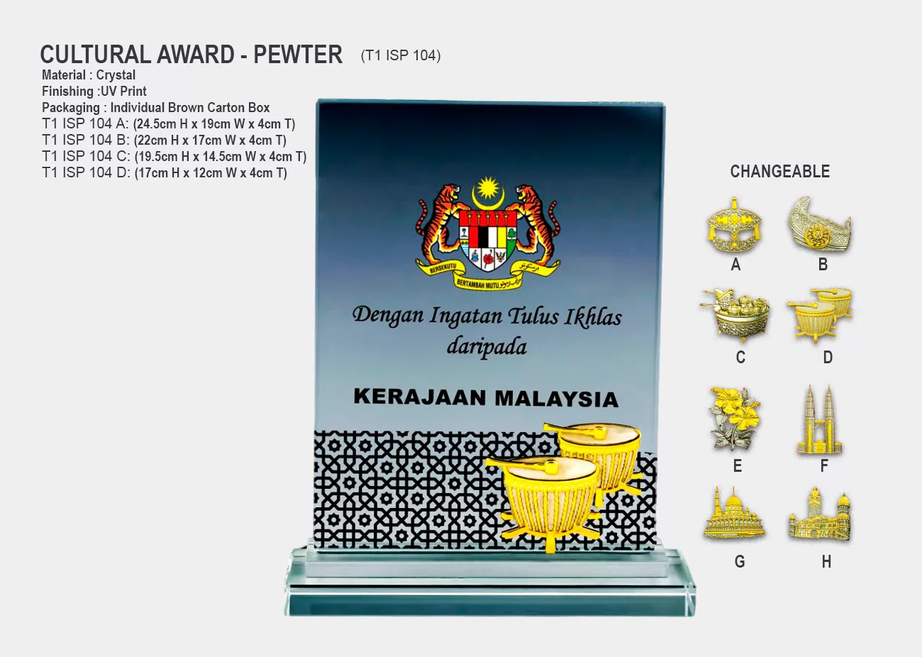 plaque awards