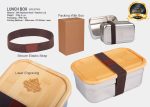 Lunch Box-M2LB749