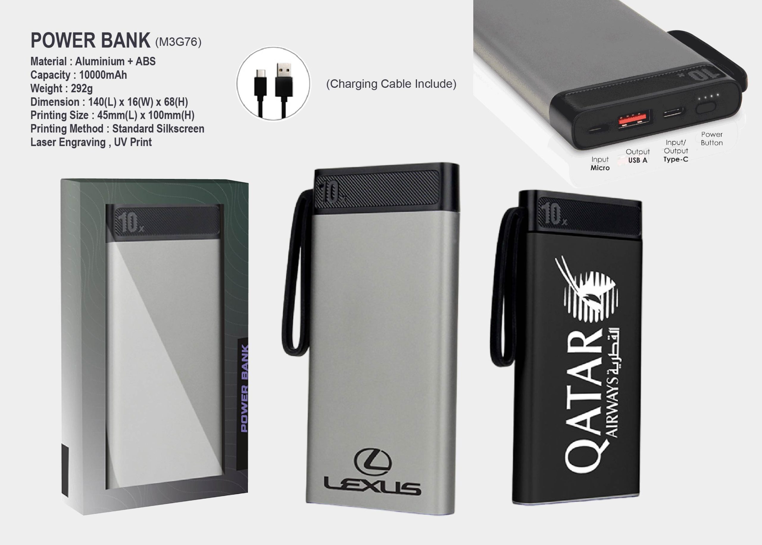 POWER BANK