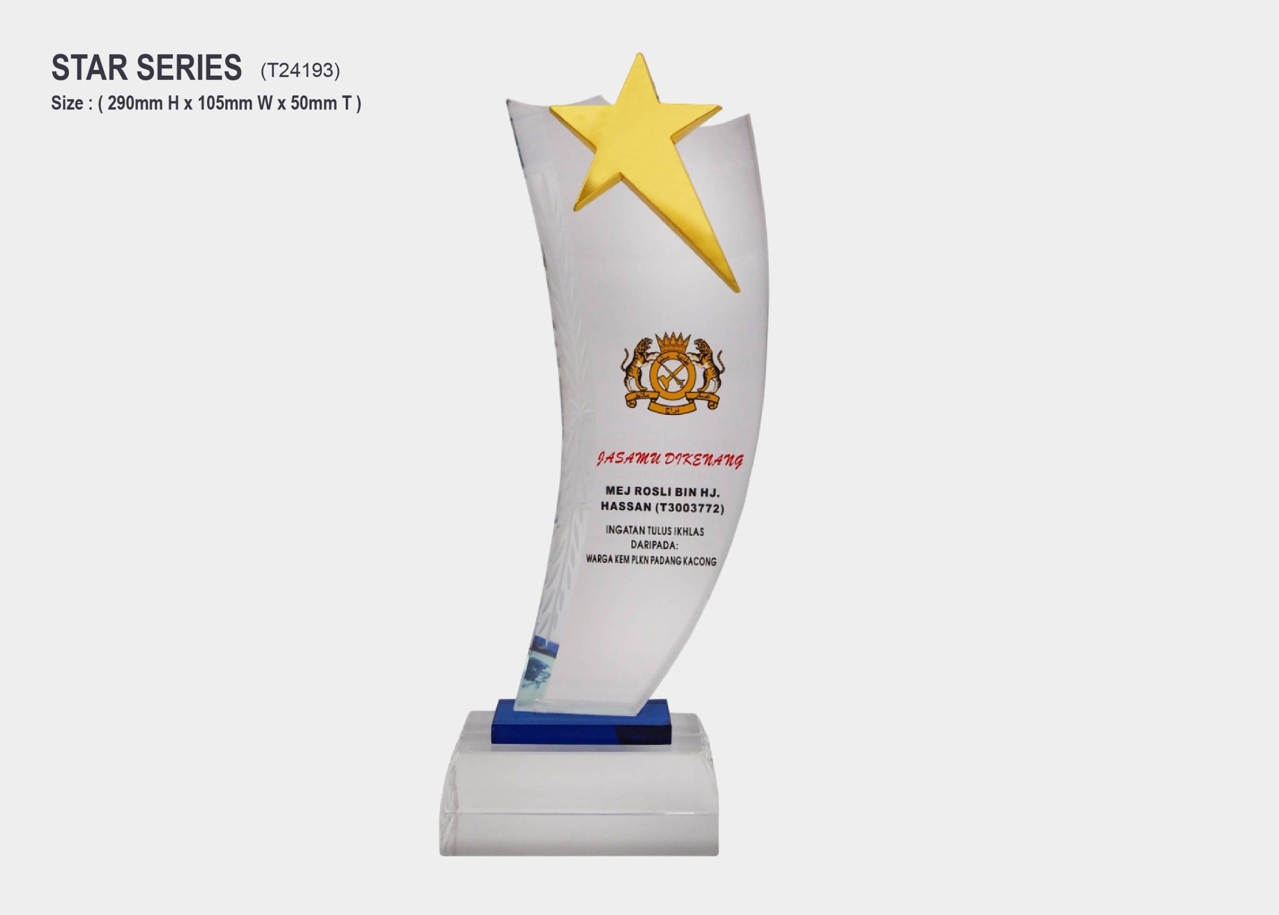 star award