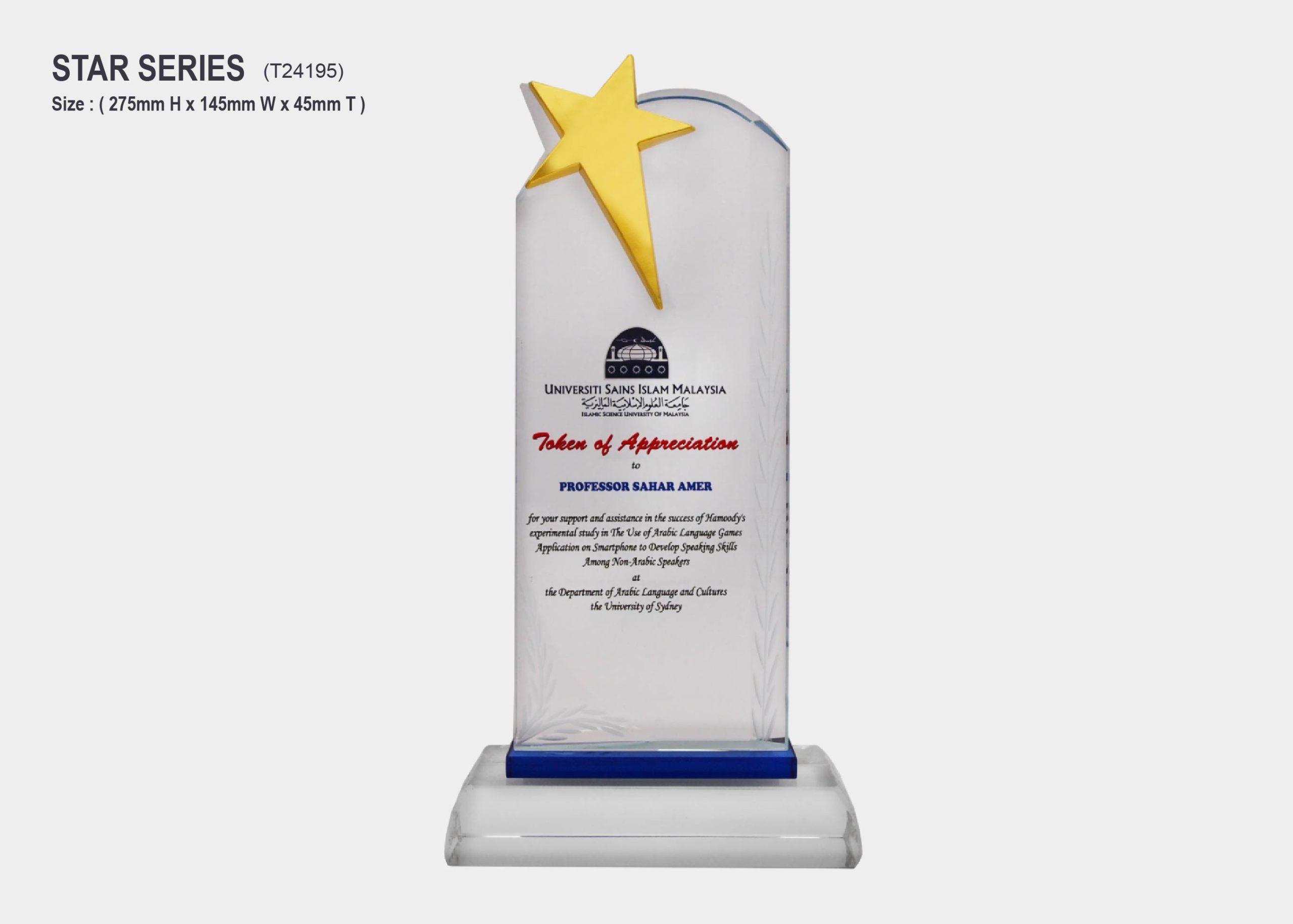 star award