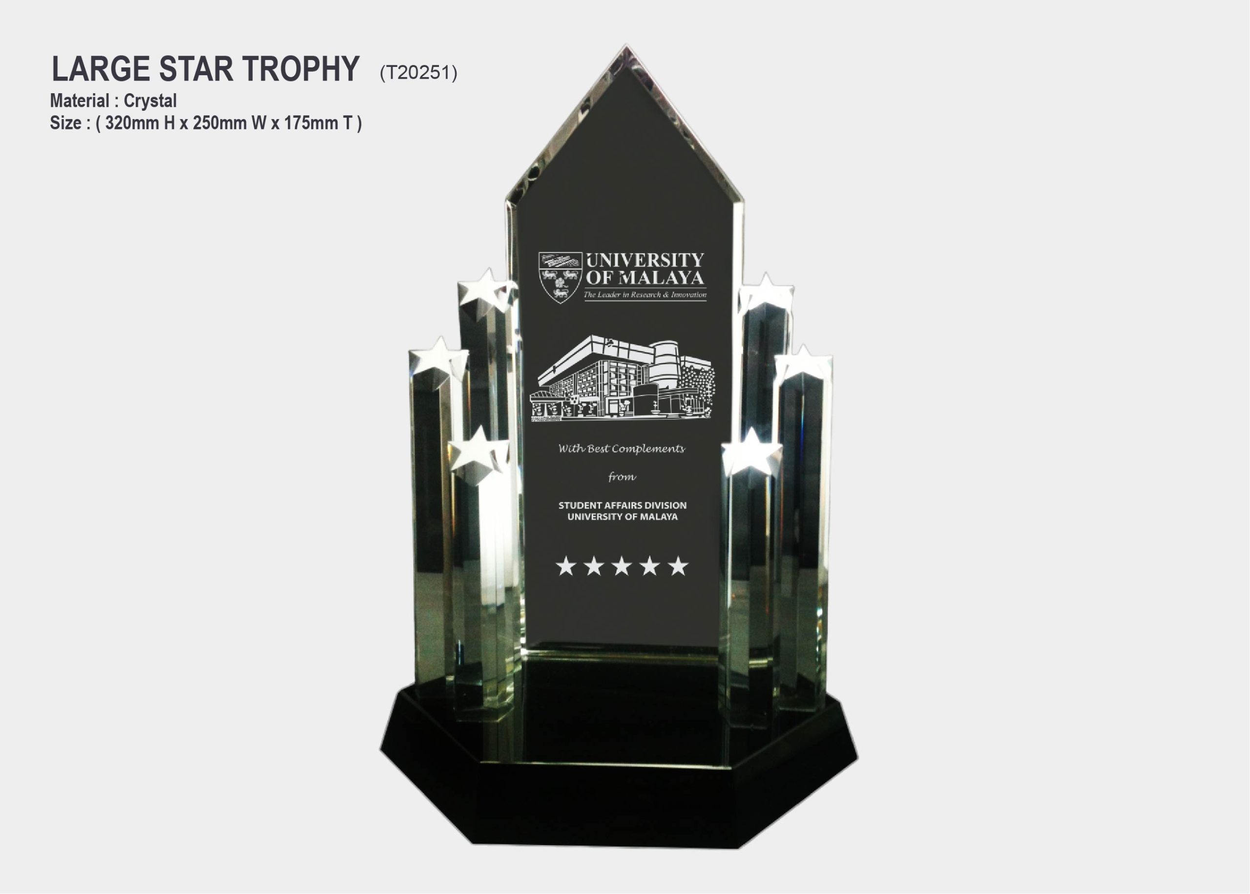 Star Trophy