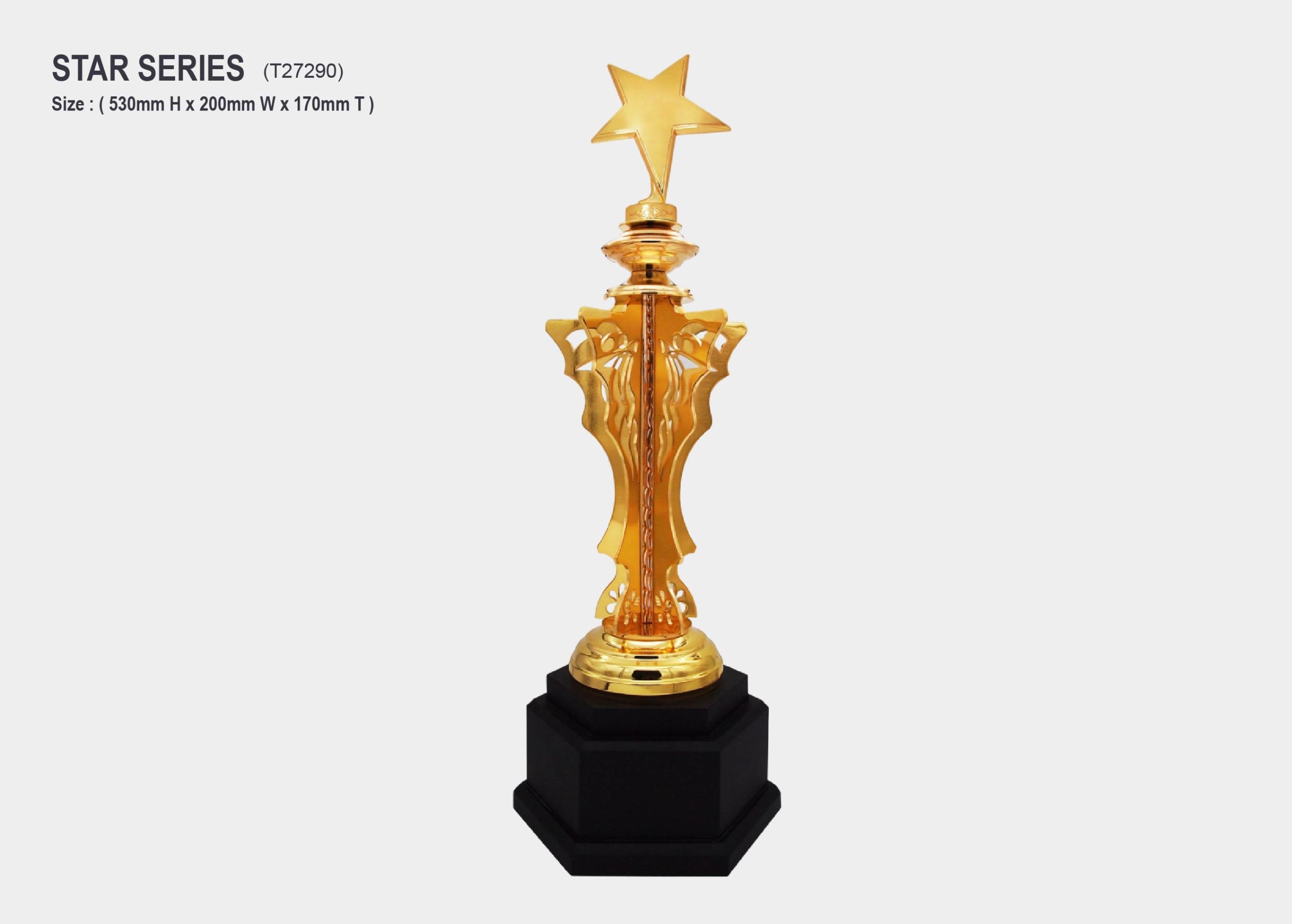 star trophy