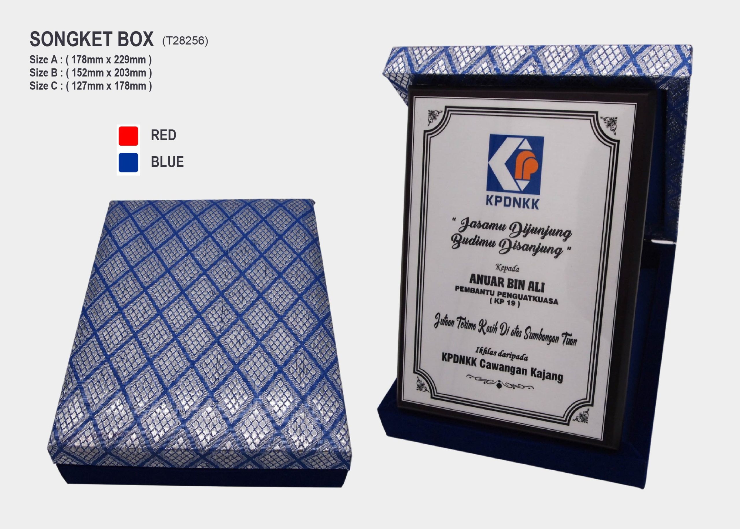 songket box