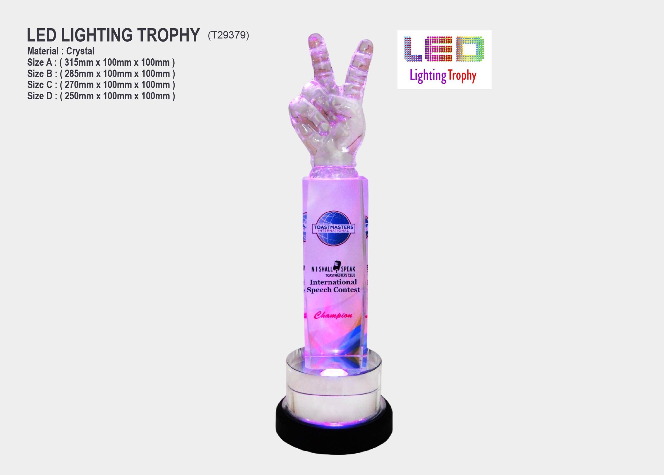 LED Lighting Trophy