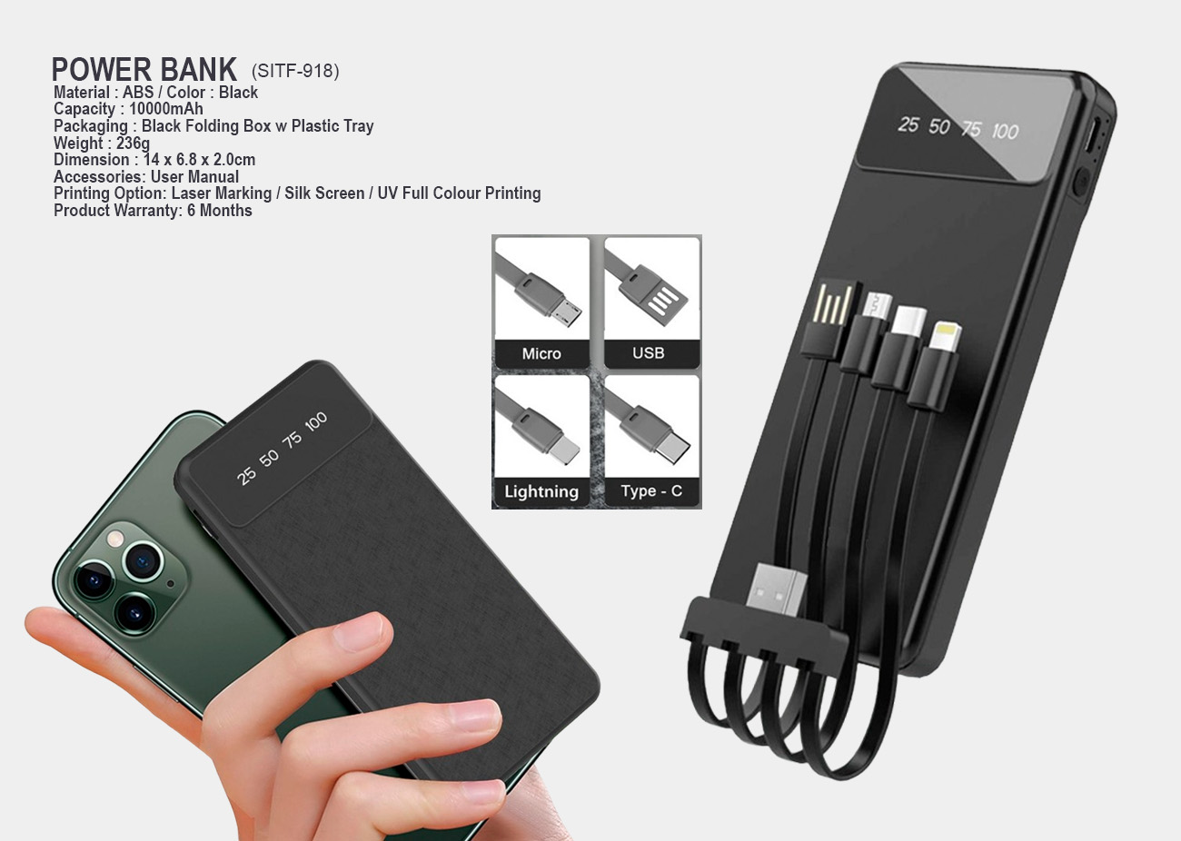 power bank