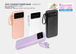 Power Bank-M1BANK7312