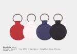 PU Keychain M2C87 <br> 5cm (D)