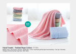 Bath Towel – ST12289