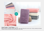 Bath Towel – ST1239