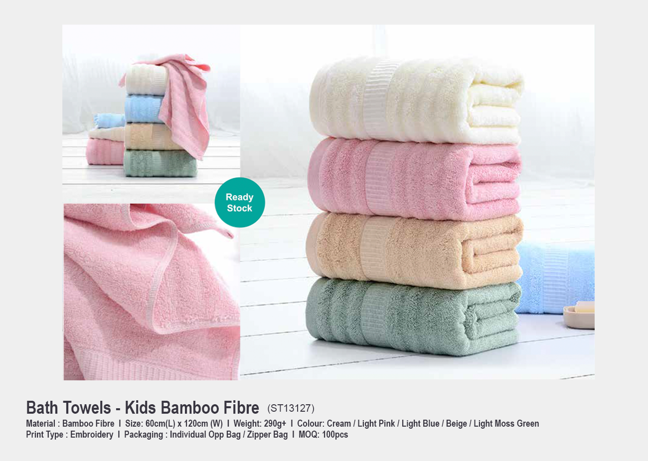 Kids Bath Towel ST13127 <br> 60cm(L) x 120cm (W)