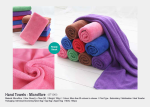Hand Towel ST1245 <br> 34cm(L) x 74cm (W)