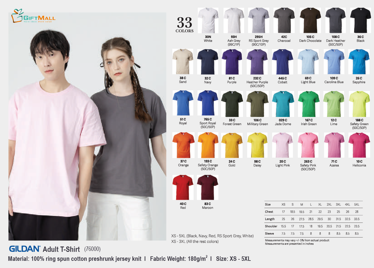 Gildan 76000 (180gsm)<br>Adult T-Shirt