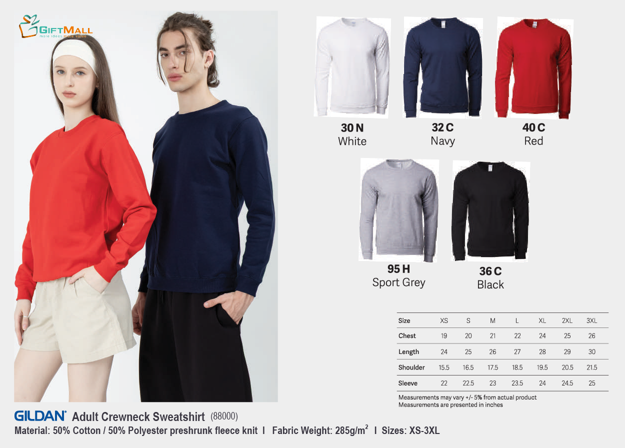 Gildan 88000<br>Crewneck Sweatshirt (285gsm)