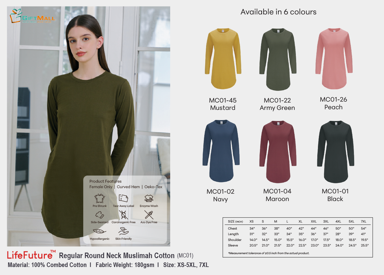 Le'Fonse MC01  (180gsm)<br>Muslimah Cotton