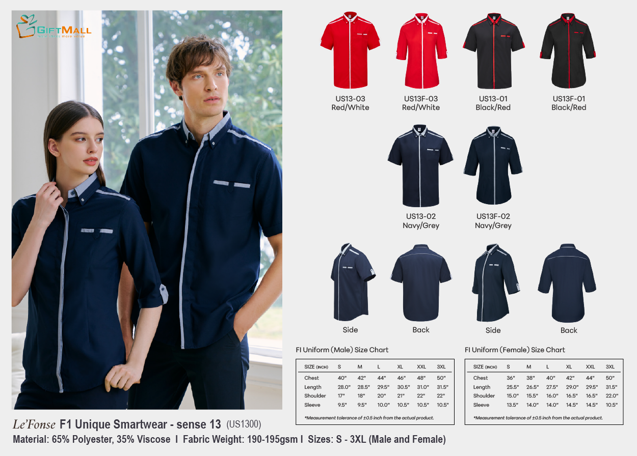 Le'Fonse US1300<br>Unisex F1 Smartwear<br>(190-195gsm)