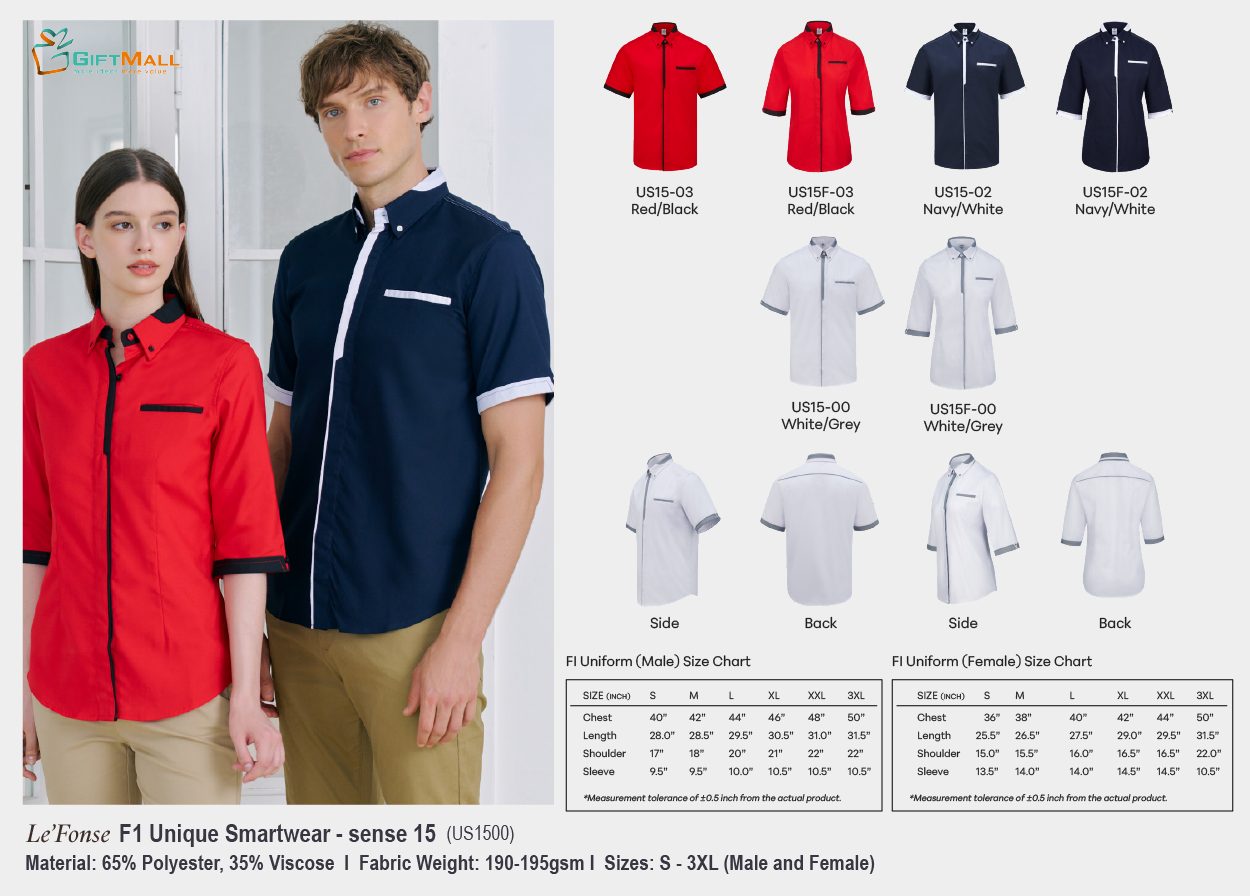 Le'Fonse US1500<br>Unisex F1 Smartwear<br>(190-195gsm)