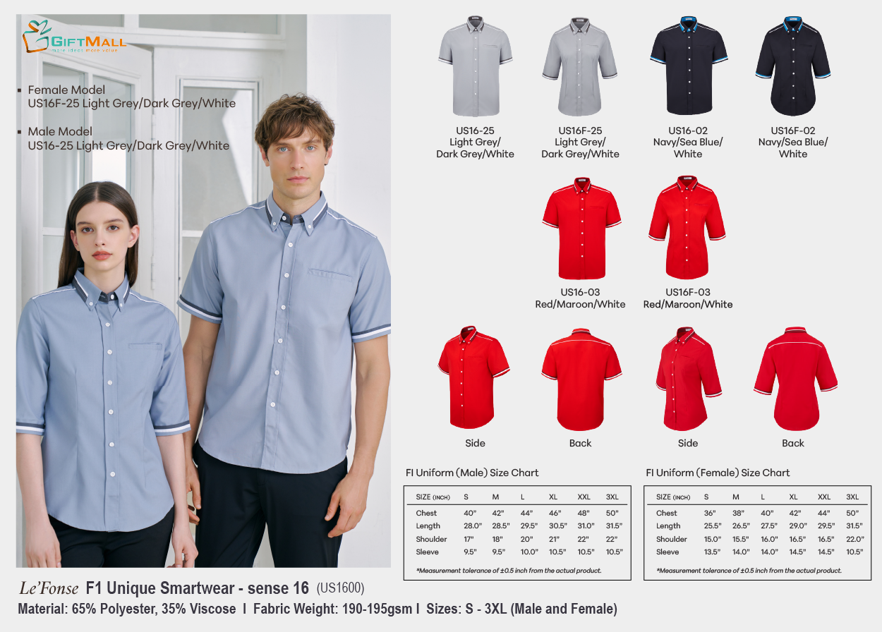 Le'Fonse US1600<br>Unisex F1 Smartwear<br>(190-195gsm)
