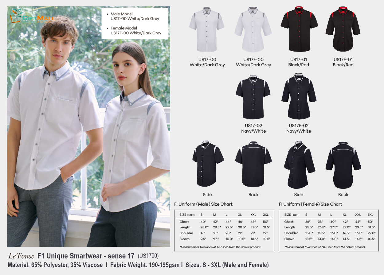 Le'Fonse US1700<br>Unisex F1 Smartwear<br>(190-195gsm)