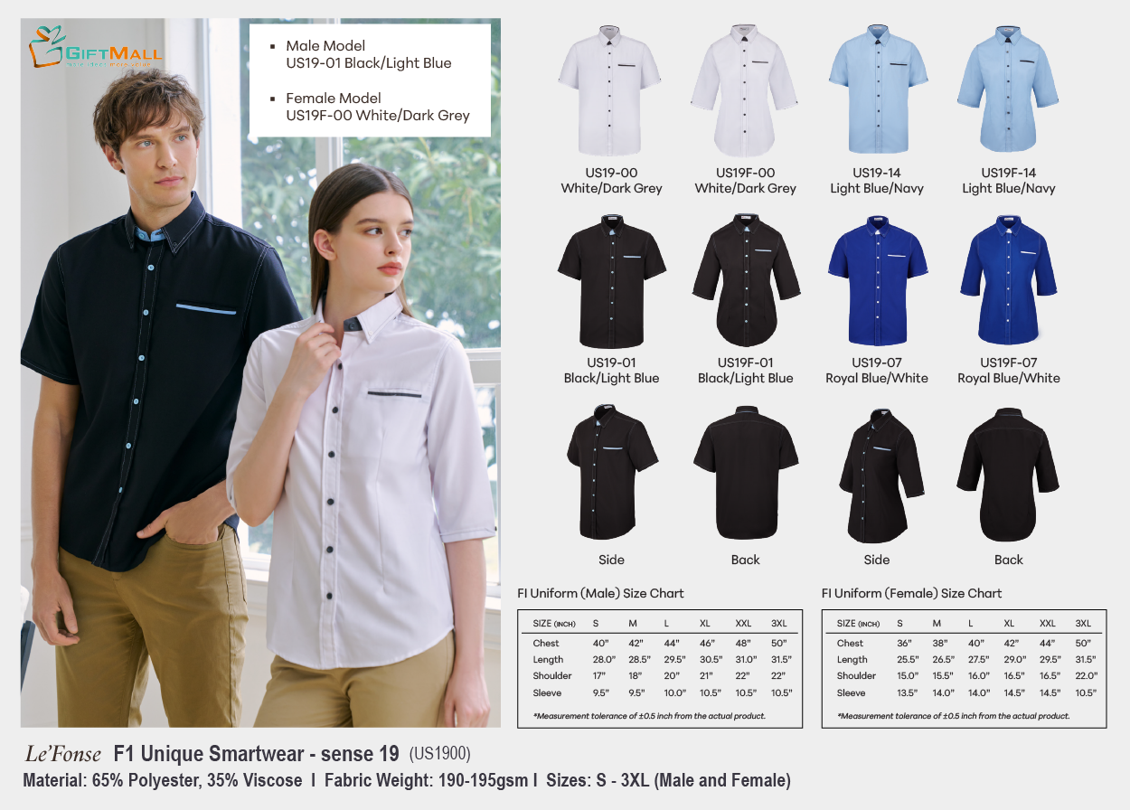 Le'Fonse US1900<br>Unisex F1 Smartwear<br>(190-195gsm)