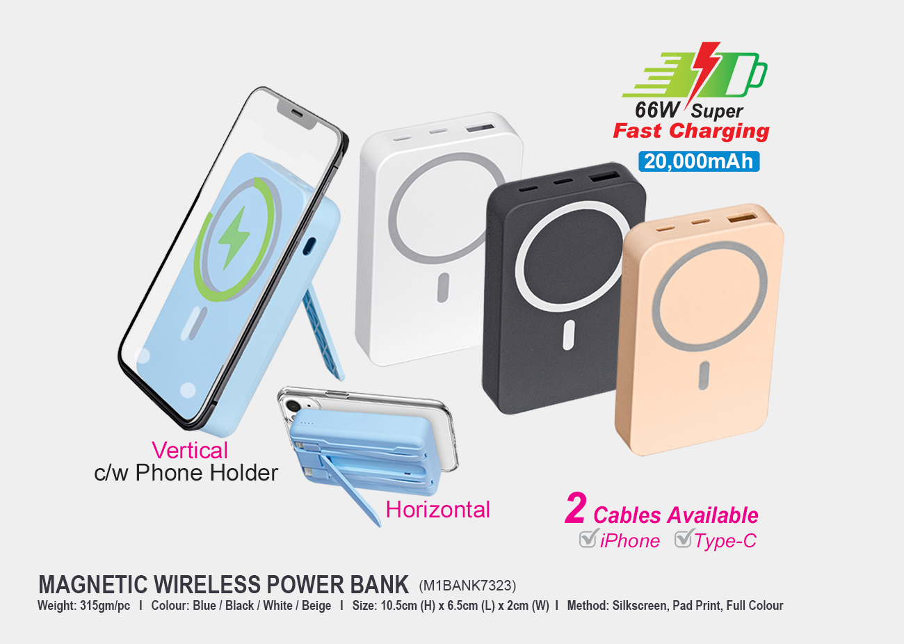 Magnetic Wireless Power Bank M1BANK7323 <br> 20,000mAh