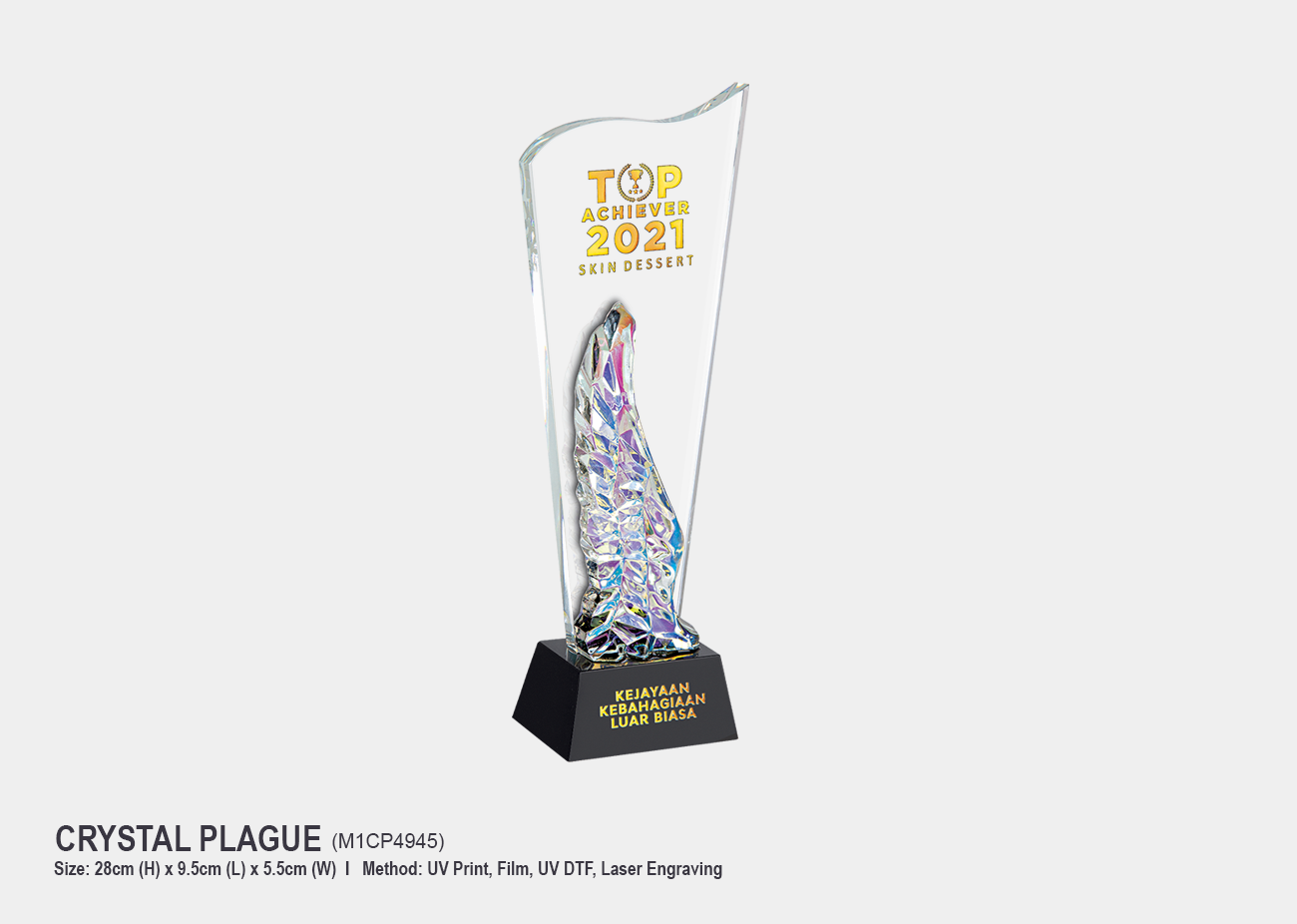 Crystal Plaque M1CP4945