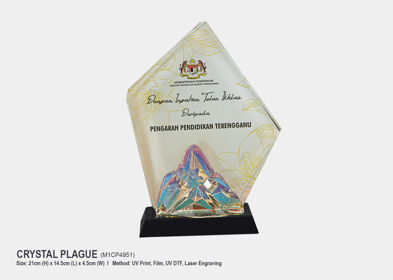 Crystal Plaque M1CP4951